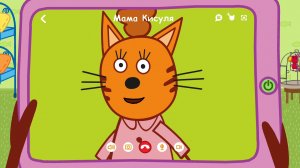 три кота. Три кота и мошенники