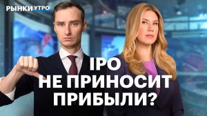 Почему индекс Мосбиржи не растет? Акции GloraX, НМТП и банков. Как отыграть ослабление рубля