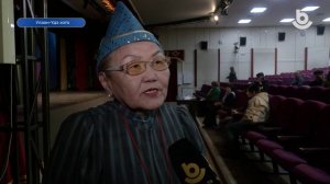 “Урагшаа”