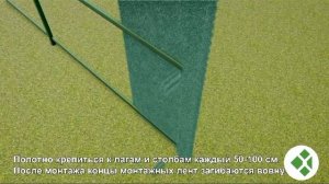 для зелзабора инструкция