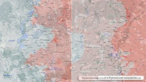 Фронтовая сводка 26 февраля.