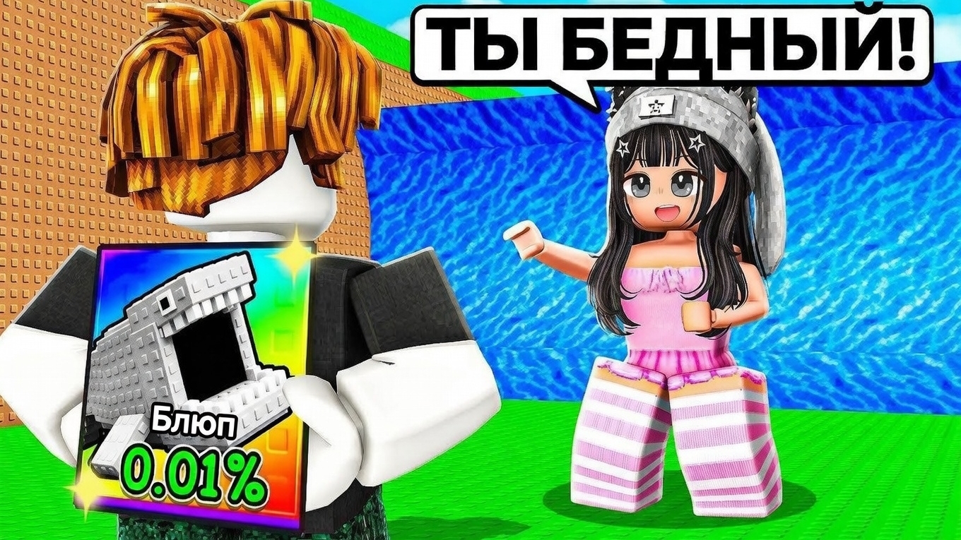 УГАРАЮ НАД ВОЗЛЮБЛЕННОЙ, ПРИТВОРЯЯСЬ НУБОМ В УБЕГИ ОТ ЦУНАМИ | ESCAPE TSUNAMI