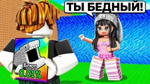 УГАРАЮ НАД ВОЗЛЮБЛЕННОЙ, ПРИТВОРЯЯСЬ НУБОМ В УБЕГИ ОТ ЦУНАМИ | ESCAPE TSUNAMI