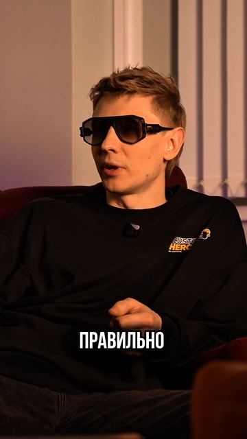 Бери на заметку