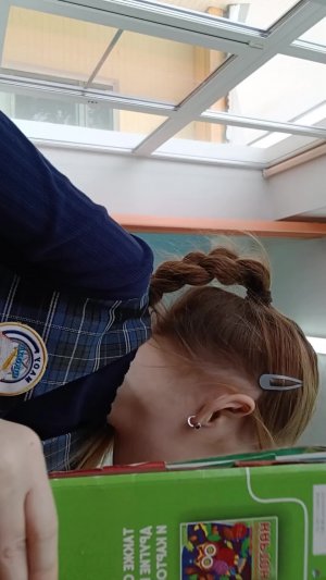 технология