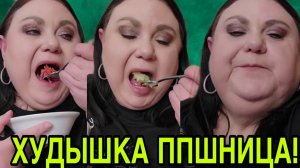 РАЗОГНАЛА ВСЕХ ХИРРЕШЕНЬКИХ. ДЕВУШКА С УРАЛА. ОБЗОР.