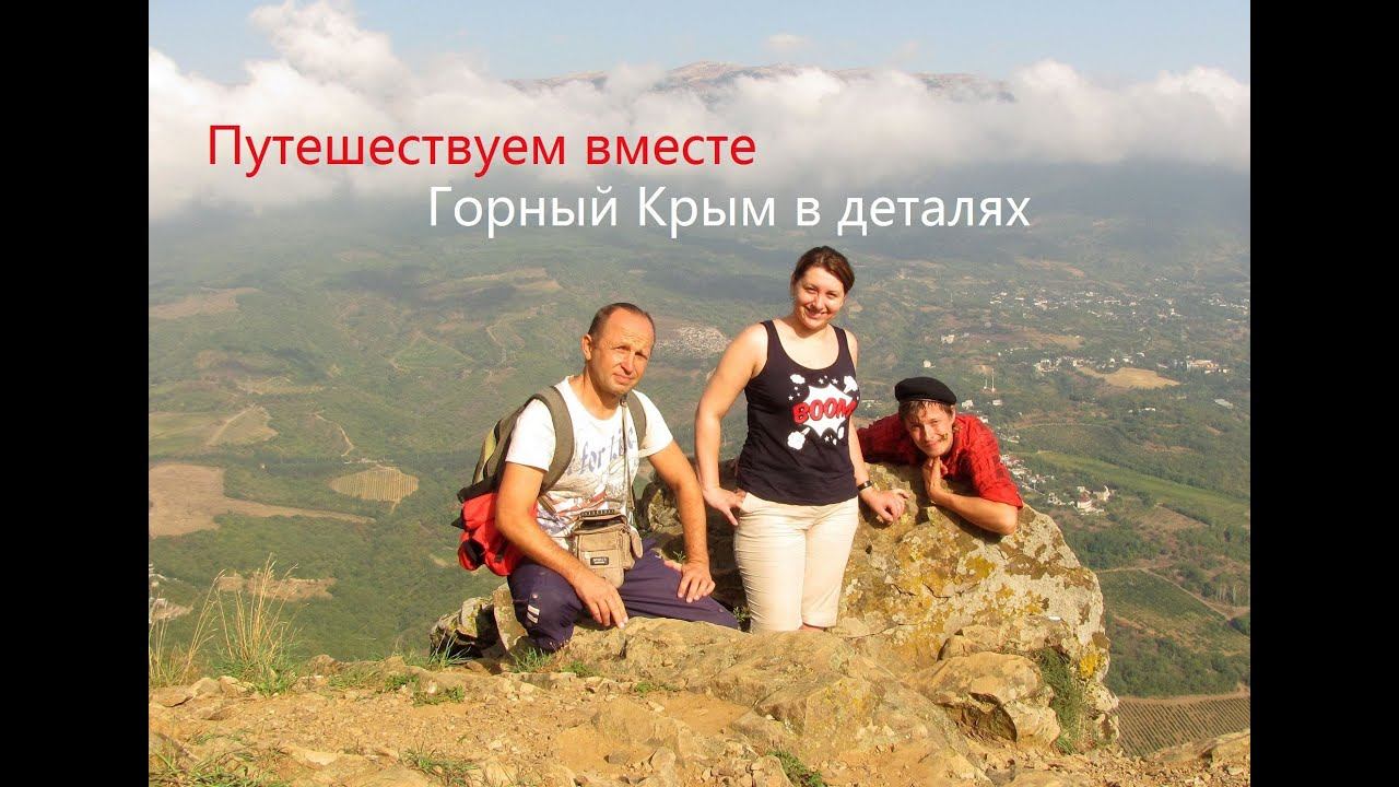 Мы вместе - 3