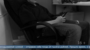 26.02.2026 У жителя Холмска дважды  увёл деньги со счёта его приятель