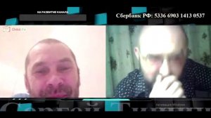 Зачарованные