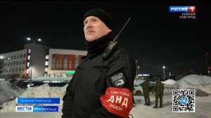 Народные дружины возвращаются на улицы Нижнего Новгорода