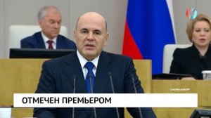 Мишустин про Омск