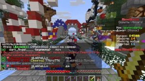 Троллинг игроков в майнкрафт.