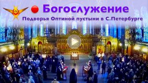 Пятница 1-ой седмицы Великого поста | Утреня, часы, вечерня, Божественная литургия | 27.02.2026 г.