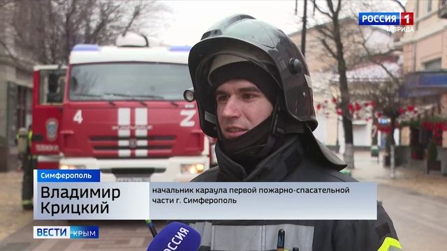 В Крымском академическом русском драматическом театре им. Горького прошли пожарно-тактические учения