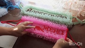 СП Вкусные мочалки 2026
отчет февраль