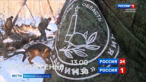 ГТРК СЛАВИЯ Анонс Вести за неделю 27.02.26