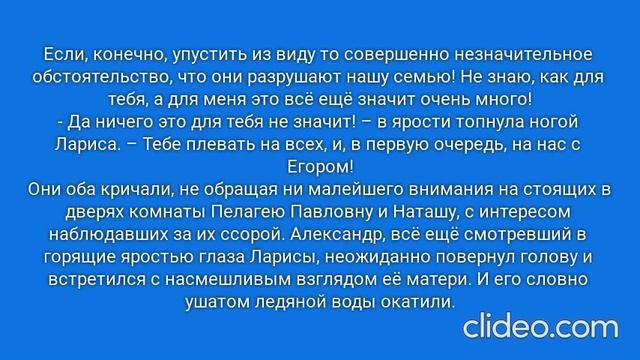 РАДИ ВЫСОКОГО РЕЙТИНГА. Глава 8. Москва, 1981 год. (38)