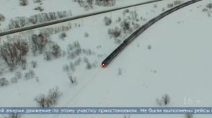 26.02.2026 Между Холмском и Чеховым сошёл с рельсов один из трёх локомотивов грузового поезда