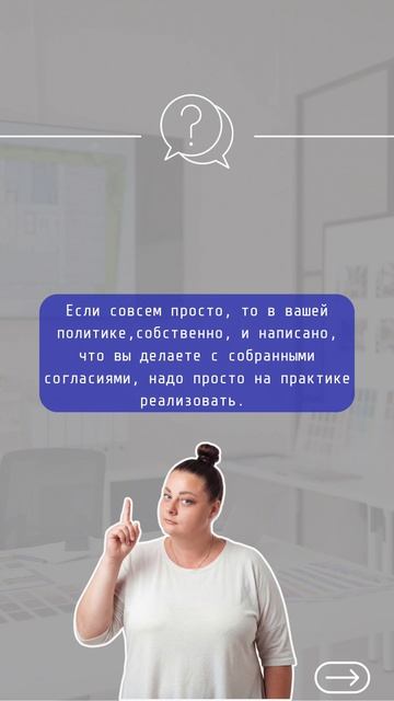 Персональные данные. Отвечаем на ваши вопросы