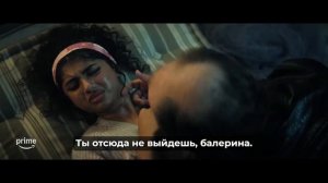 Красотка со смертельным номером — Русский Трейлер (Субтитры, 2026)