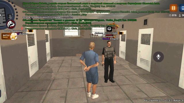 67.mp4 смотреть онлайн