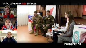 «Путь воина — это путь лишений»