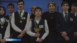 Юные знатоки показали отличное знание Конституции Ингушетии