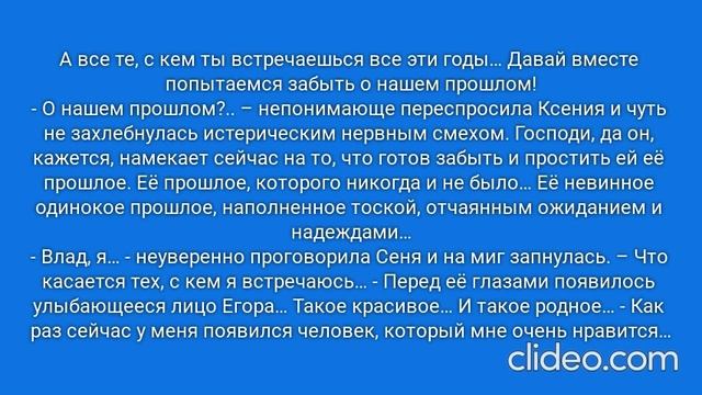 РАДИ ВЫСОКОГО РЕЙТИНГА. Глава 9. Москва, 14 июля 2013 года. (45)
