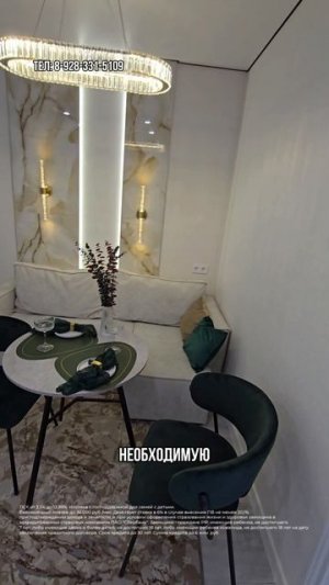 Видовая двухкомнатная квартира в Краснодаре с ремонтом