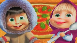 Маша и Медведь | Пицца Дьябло для Маши Эскимоски | Маша и Медведь Смотреть