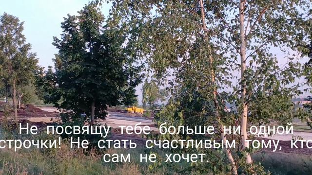Злое стихотворение