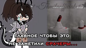 ...#Го НоЧьНоЙ аКтИв??? ну хотябы по просмотрам🙏# Блин Фурина в Москву уехала😭