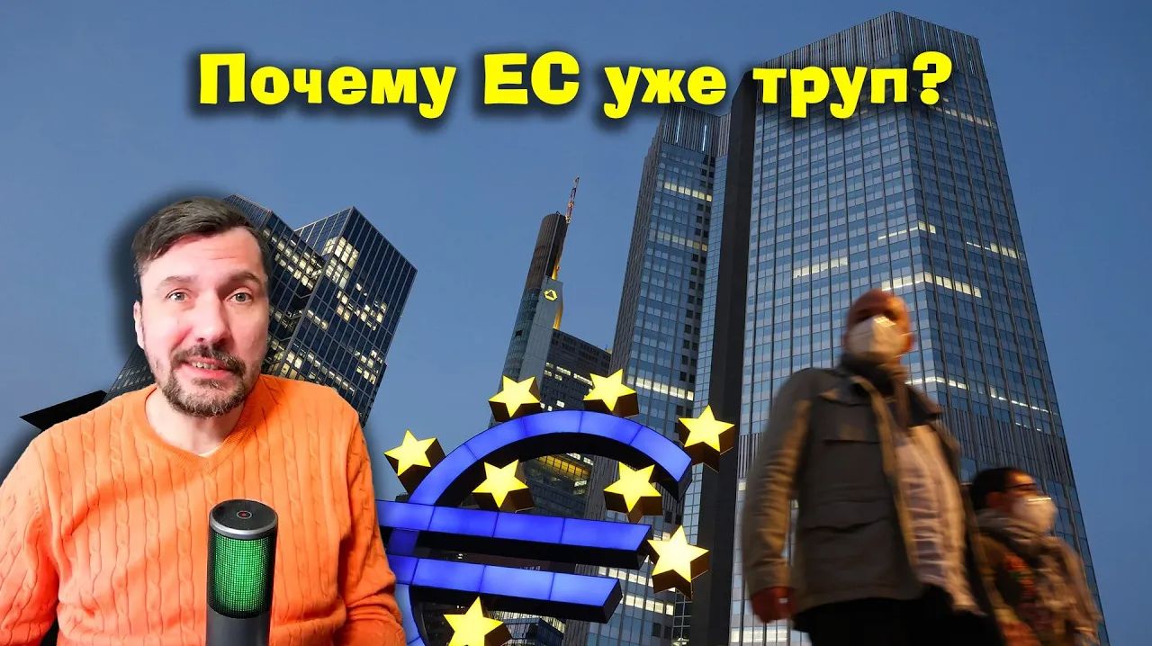 ПЕРСПЕКТИВА | Как ЕС отдал свою волю на "аутсорс"? | 27-02-26 смотреть онлайн