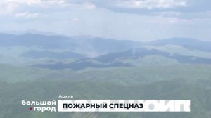 ПОЖАРНЫЙ СПЕЦНАЗ. Большой город 27/02/2026