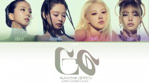 BLACKPINK 'GO' кириллизация ：перевод на русский