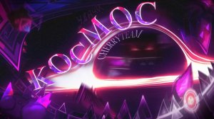 KOCMOC by Cherryteam (Extreme demon) 100% RTX ON