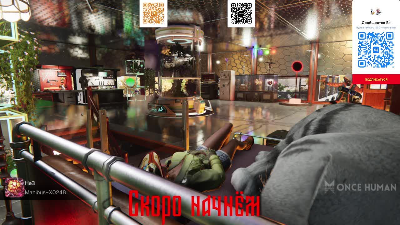 Продолжаю веселиться и развлекаться с тимейтами. Once human сервер manibus. смотреть онлайн