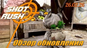 Обзор Патча BDO 26.02.26: Балансные правки, Охота в Идании, Новые споты, Куча Ивентов