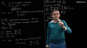 Пенской А.В. - Спектральная геометрия - 4. Однородные многочлены и спектр сферы