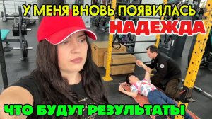 ТРЕТЬЯ ТРЕНИРОВКА,Наши  УДАЧНЫЕ ПОКУПКИ С ОЗОН