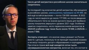 Внутрироссийское импортозамещение убывших на СВО.