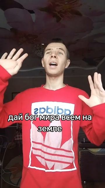 Видео с моей тик ток страницы #shorts