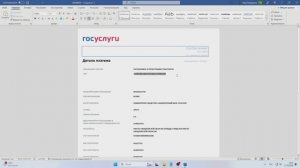 Как перевести документ в PDF формате в Word без программ. Как перевести пдф в ворд