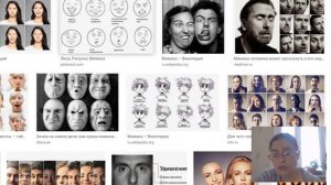 Урок 7 Грим Для 5_8 Мышцы и мимические выражения