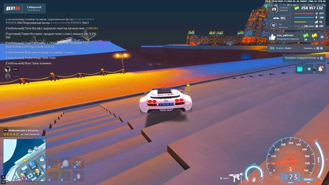 уход от рп смотреть онлайн