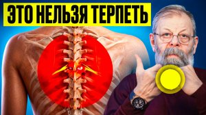 Это нельзя терпеть!