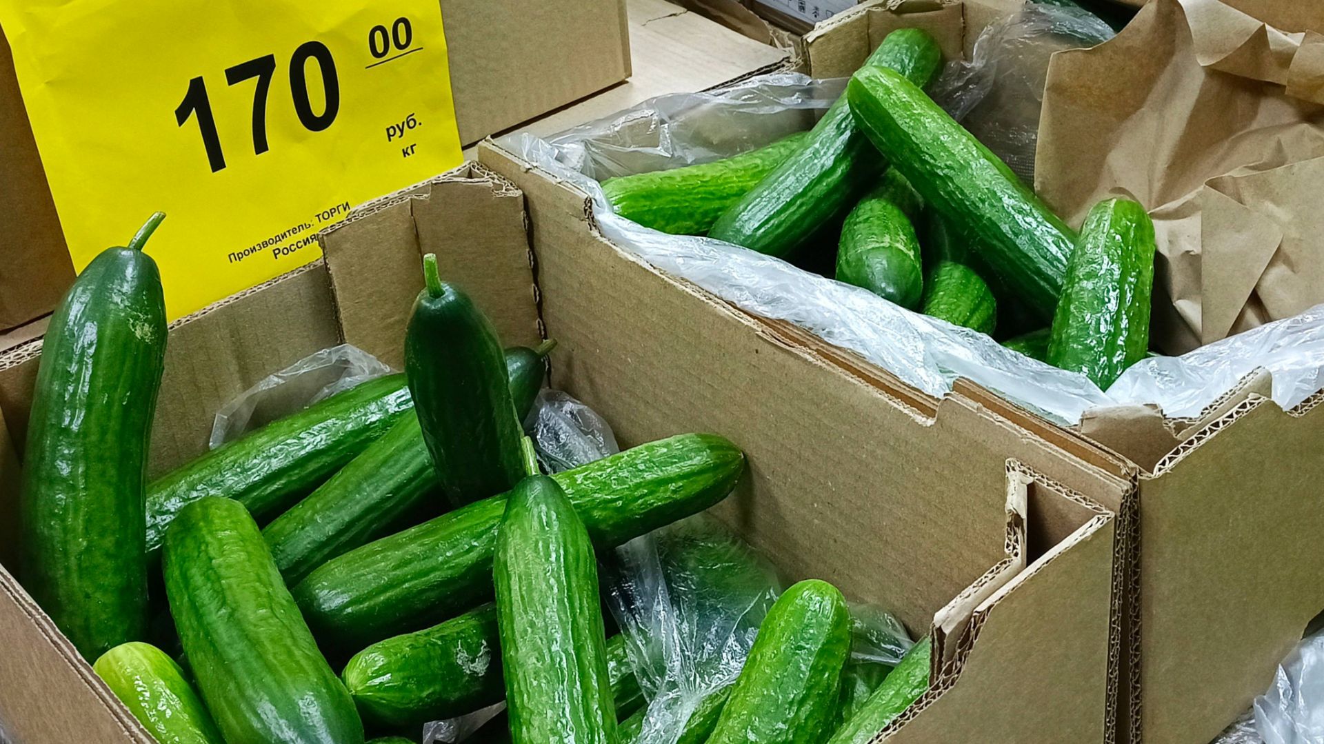 🚦СВЕТОФОР🥒ШОК ЦЕНА На ОГУРЦЫ💥НОВИНКИ МАГАЗИНА🚦 февраль 2026 смотреть онлайн