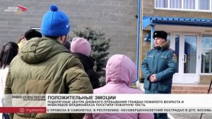 Один день со спасателями: подопечные центра Владикавказа побывали в МЧС