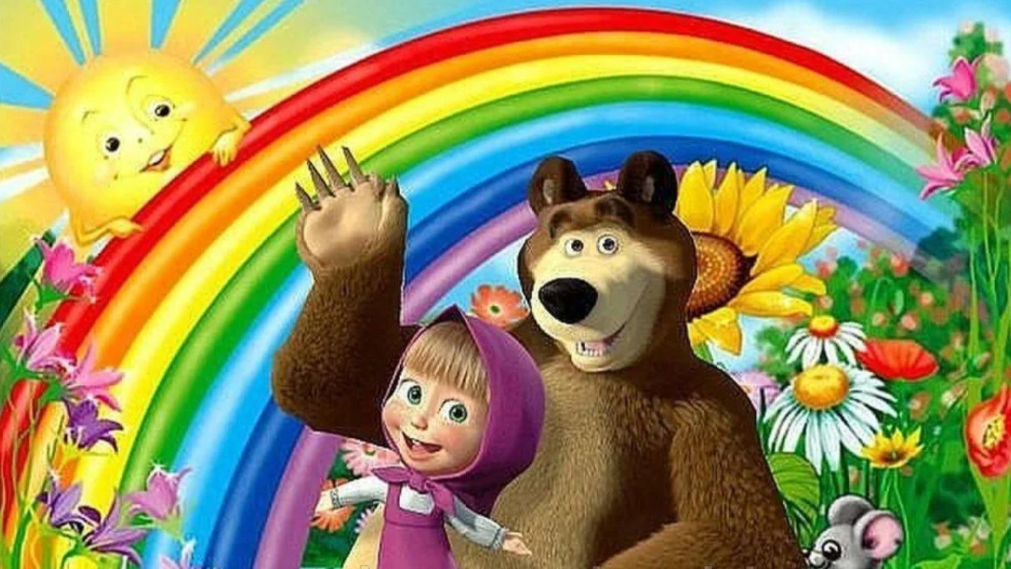 маша и медведь