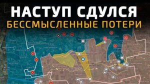 💥 Карта боевых действий на 28 февраля 2026 года. НАСТУП СДУЛСЯ. БЕССМЫСЛЕННЫЕ ПОТЕРИ!